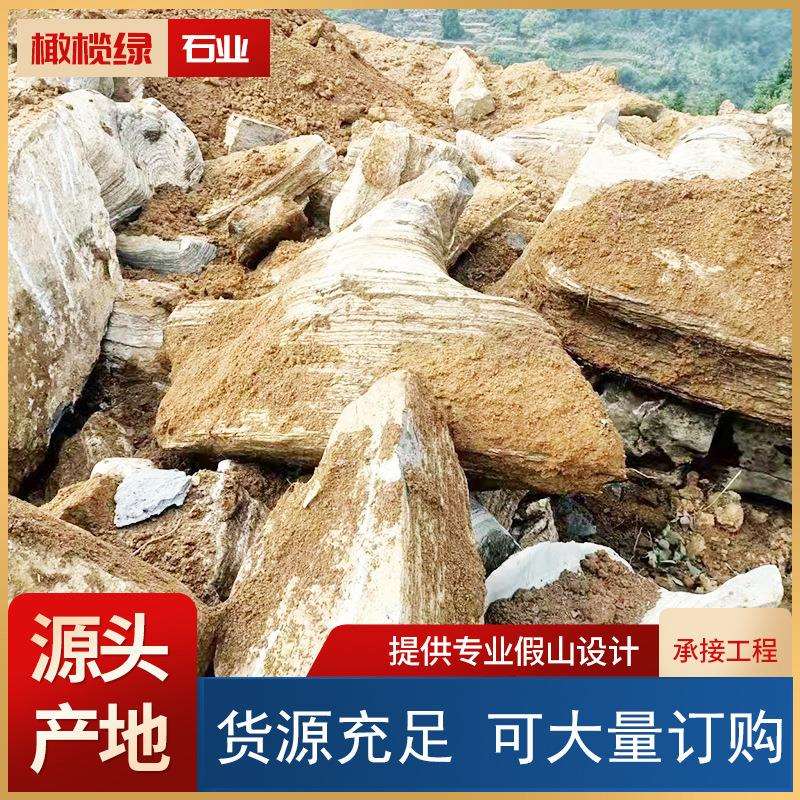 黄石河坡驳岸挡土黄石园林工程景观石大型黄蜡石假山设计施工