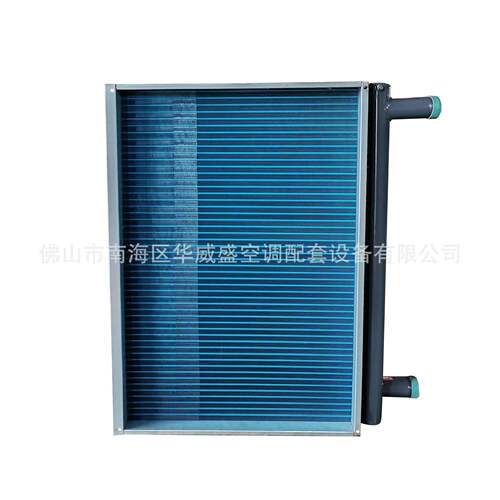 表冷器亲水铝箔表冷器翅片式冷却器散热器换热器加工定制厂家