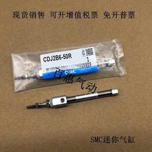 CDJ2B6 SMC迷你气缸CJ2B6