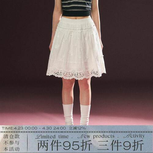 Ariseism 美式复古立体花边白色半身裙女夏季新款短裙子