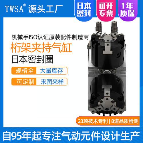 供应 车床自动上下料桁架机械手配件 雄克气立可尺寸气动夹爪