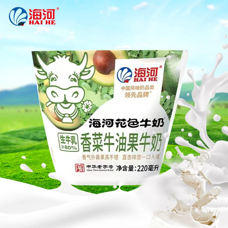 天津海河牛奶新品香菜牛油果牛奶网红早餐牛奶220ml