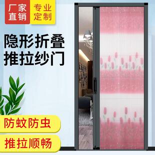 叠隐纱门推拉式形折防蚊门帘金纱窗门BNS铝合无轨伸缩沙门入户门