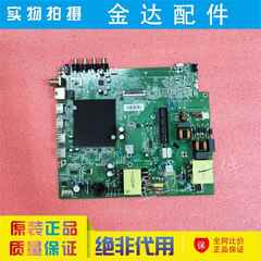 康佳 55F3 W55 B50U 55V5 55D6S 50D3 55G30UE电视机主板35025132