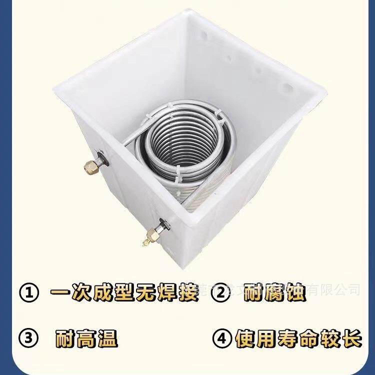工业冷水机5P10P制冷机塑料水箱配套不锈钢盘管蒸发器塑料PP水箱