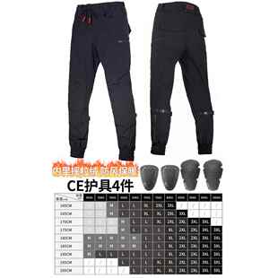 骑行裤 男保暖速防摔防风快穿摩裤 防 冬季 高档星空骑士托脱骑车行裤