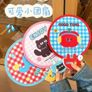 便携式小扇子夏季小扇子反光板团扇可折叠小圆扇夏季轻便小巧拍照