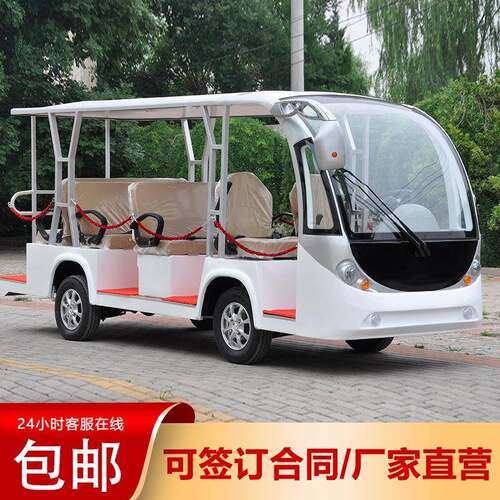 景区电动观光车楼盘接待看房车4排11座半封闭观光车电动观光车