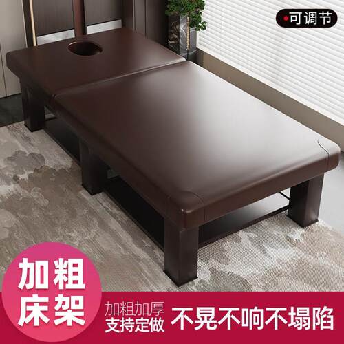 加宽美容床美容院专用床家用按摩床推拿床推拿床足疗采耳床理疗床