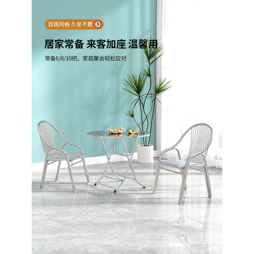 304不锈钢椅,富金椅,家用餐桌,靠背椅,现代户外单人休闲座椅