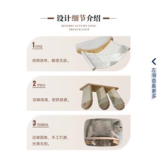 实木上墙壁挂式猫爬架爬梯猫咪圆柱跳板太空舱吊床冬季猫墙猫床