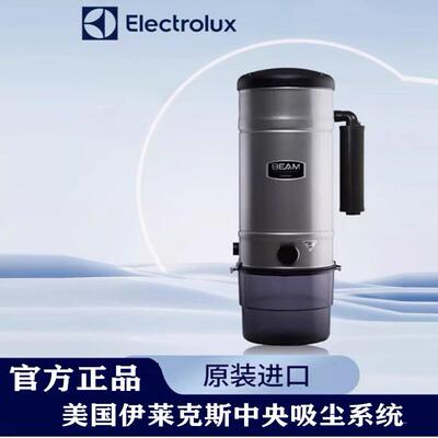 【除尘系统】美国伊莱克斯中央吸尘系统 SC335EA适用700平米/原装