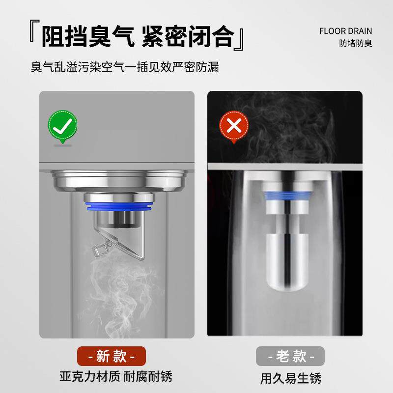 地漏防臭器卫生间下水道防返味除臭器厕所防虫管道硅胶盖内芯通用