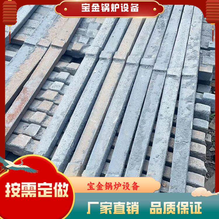 耐火生铁铸造锅炉炉条炉桥炉排栅圆形柴火炉耐高温锅炉配
