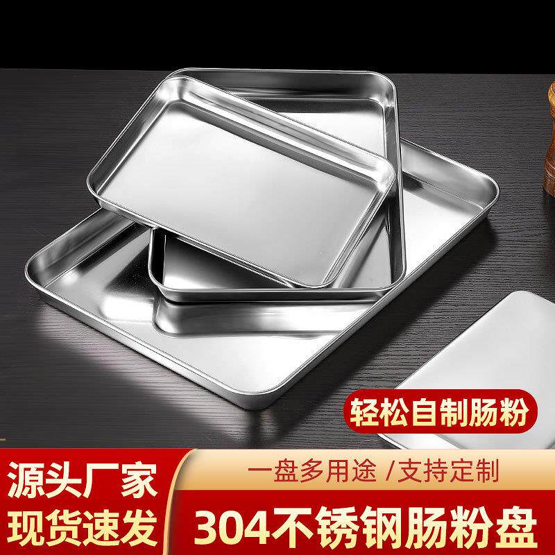 烤箱托盘专用烤盘调料厨房家用大小号茶盆长方形商用日式不锈钢