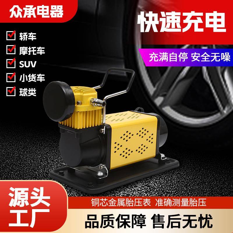 黄色车载充气泵打气泵汽车用小型便携式轿车电动轮胎单缸高压气泵