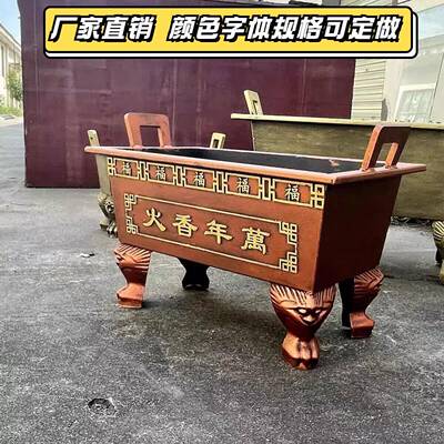 香炉寺庙室内外镀锌板铸铁合制香炉鼎佛祠堂供奉插香点香大型寺院