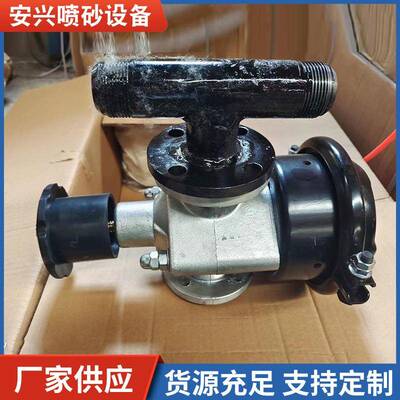 除锈喷砂机罐配件手动气控磨料调砂阀流量大小控制调节气动铝阀