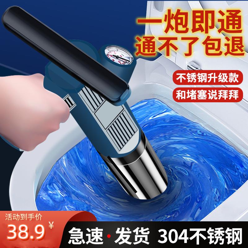 德国新型马桶疏通器一炮通专业高压气强力马桶堵塞专用管道下水道