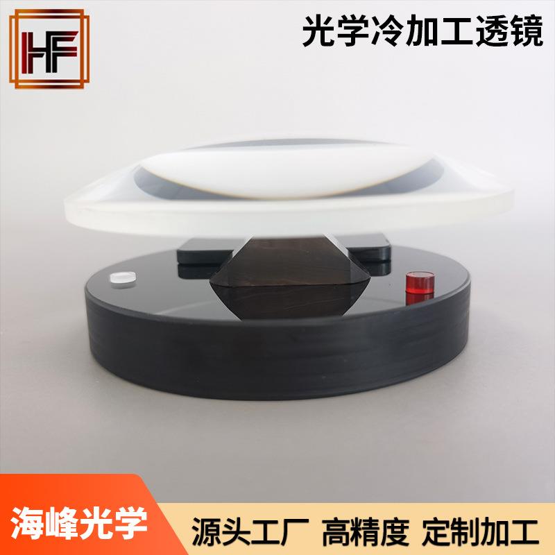 光璃透镜透凸透镜平凸镜双凸高平凸透镜学精度镜片加玻工