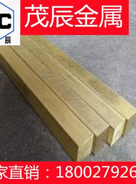 C3712BR铜材C3712BB铜排C3712R铜条C3712S铜型材C3712T圆管