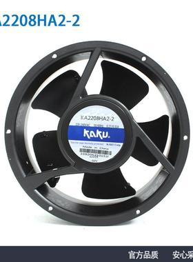 原装KAKU卡固KA2208HA2-2220VIP55防水风机配电柜轴流风机
