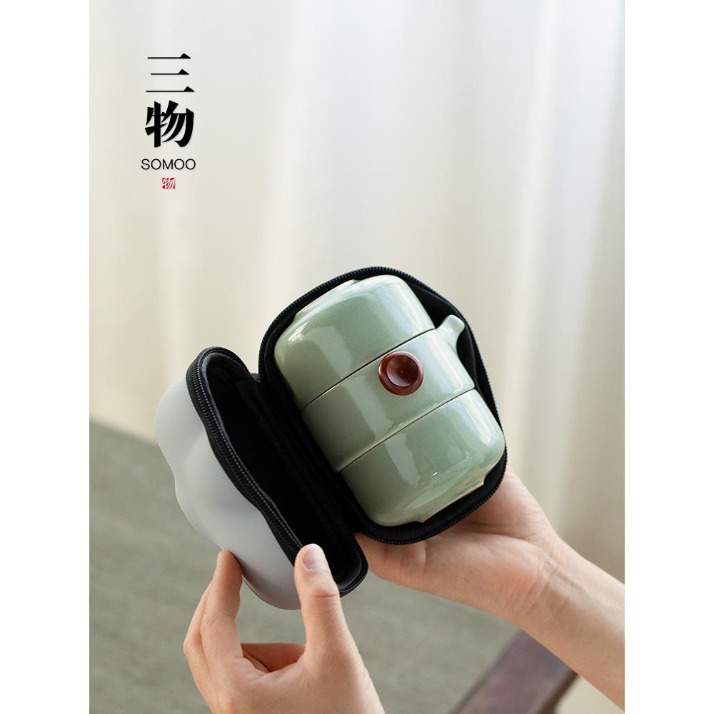 7YX便携式旅行茶具套装户外简易车载单人泡茶快客杯一壶二杯