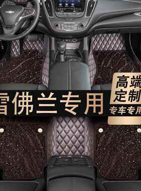 专用于雪泽佛兰科鲁者科沃兹探界科帕奇迈锐宝X804全L包围汽车脚