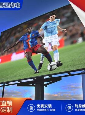 户外led显示屏室外全彩防水显示屏p4p5p6p8p10电子大屏幕