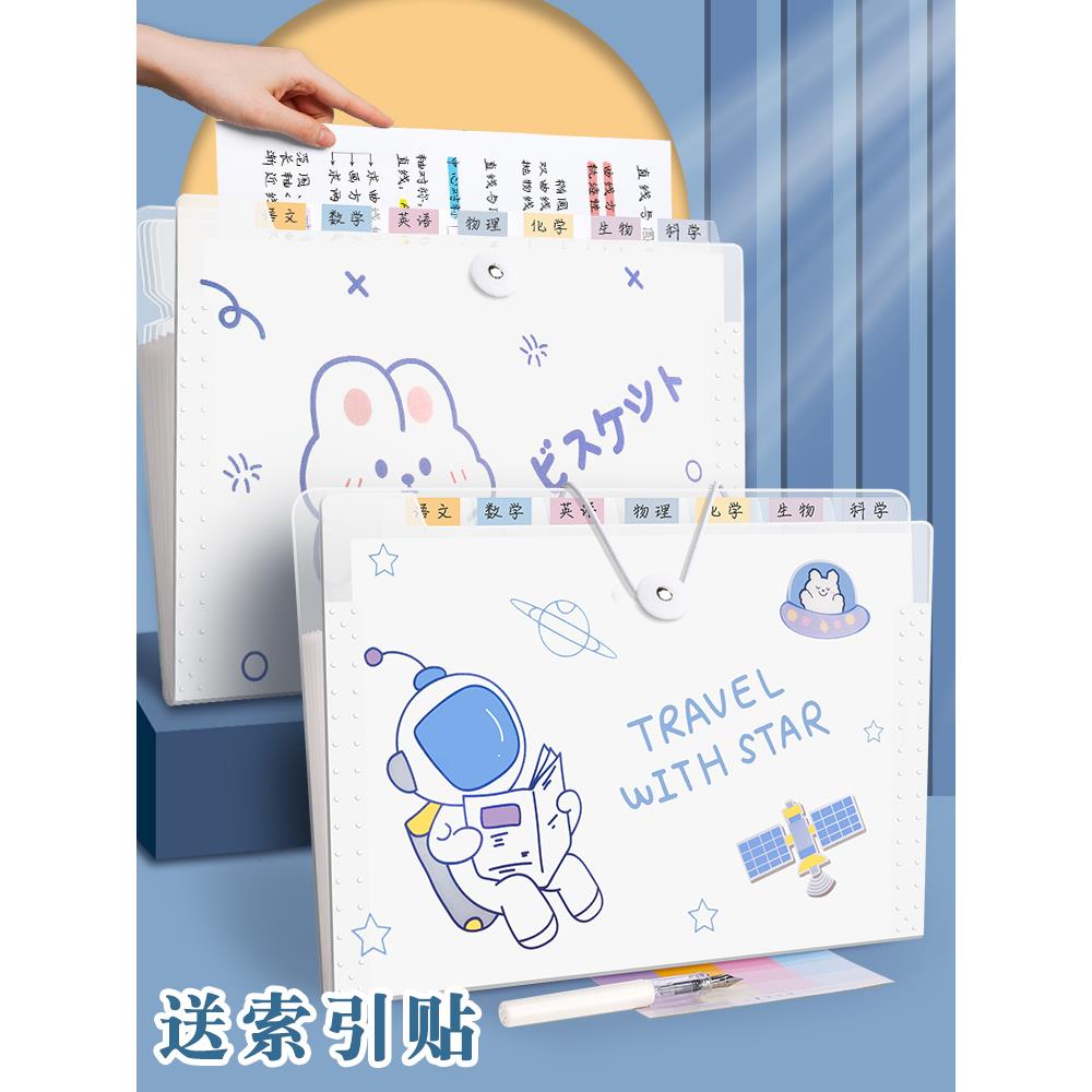 试卷收纳袋文件夹A4多层插入透明整理器物大