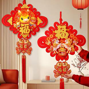 中国结福字挂件客厅高档入户门吉祥挂饰2026新款马年过年装饰春节