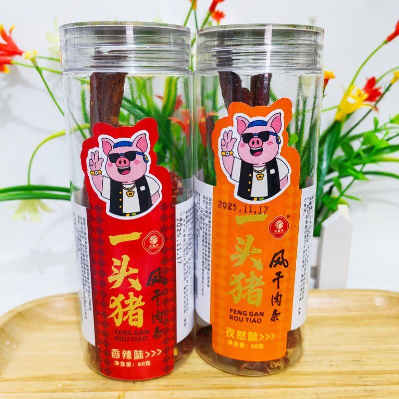大正子风干猪肉香辣味五香味肉干罐装即食追剧休闲解馋零食小吃