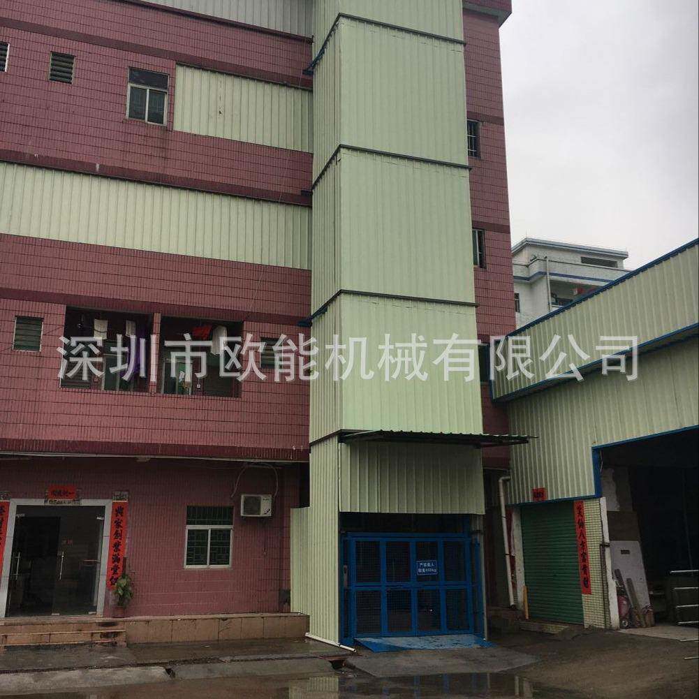 深圳货梯电动液压升降机东莞各类升降机厂房货梯厂家安装升降机