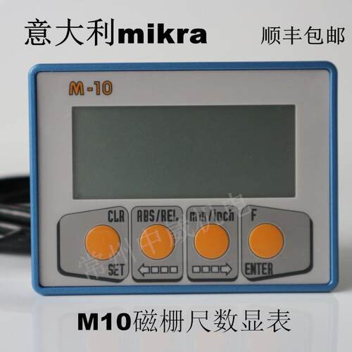 M10磁栅数显表MIKRA M-10木工推台电子锯铝型材石材切割机磁栅尺