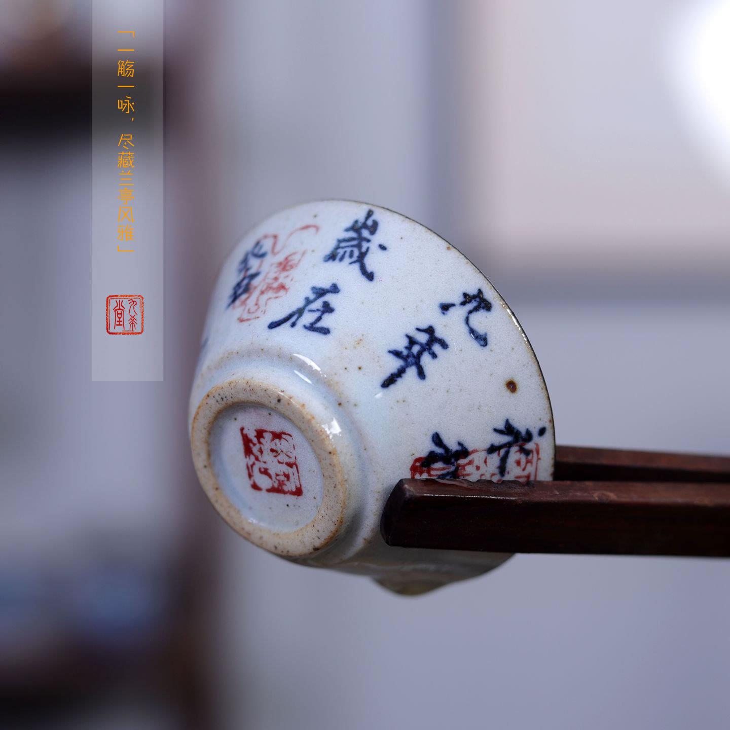 国潮风功夫茶具粗陶茶杯 手绘书法小杯子 古陶功夫杯 茶诗小茶碗