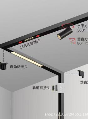 厂家直供led灯超薄15款迷你款磁吸灯适合矮顶无主灯极窄轨道灯铝