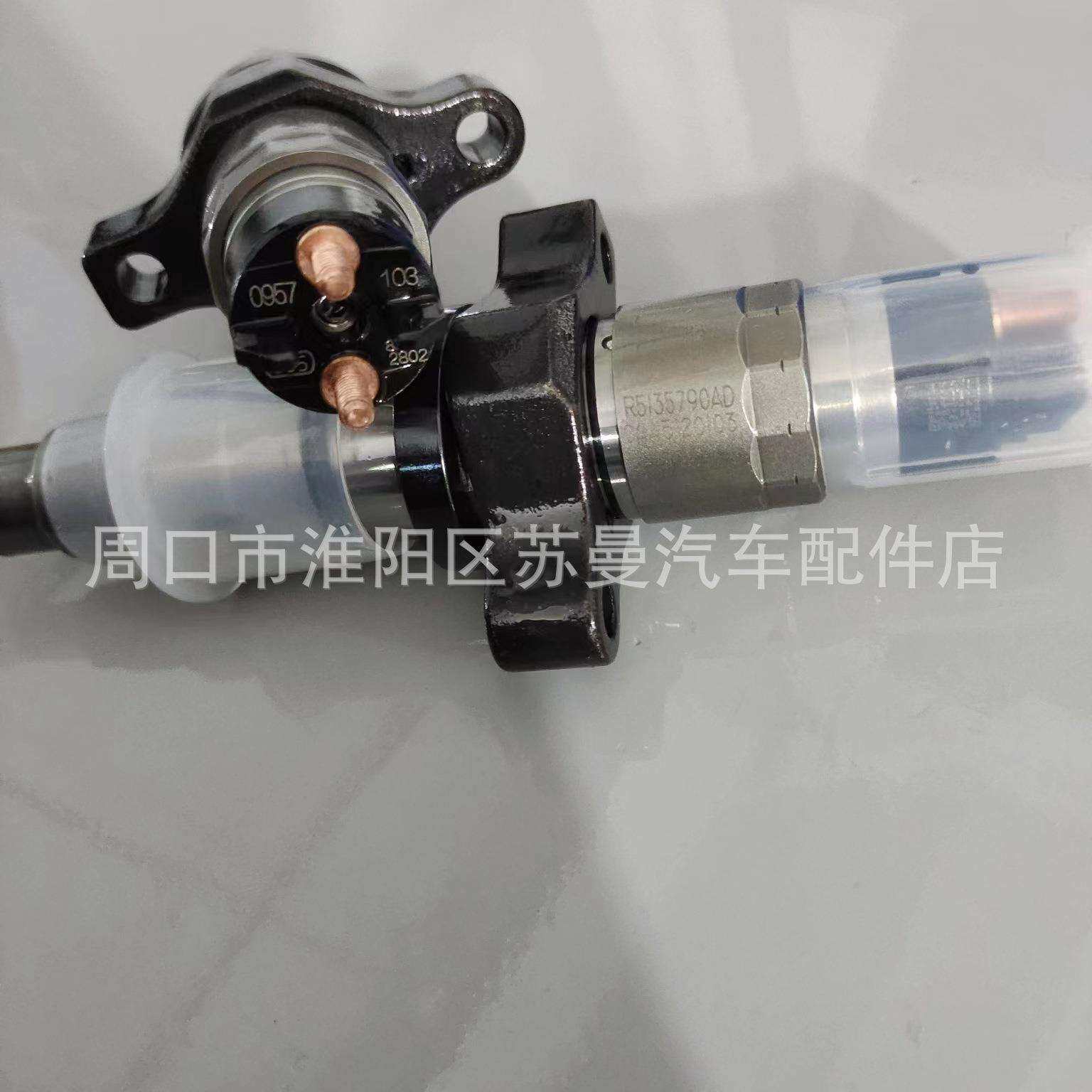 厂家直供 质量保证 0445120103共轨喷油器 喷油嘴 跨境供应
