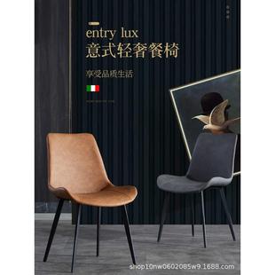 餐椅北欧餐桌椅意式 简约现代酒店餐厅时尚 家用书桌凳靠背化妆椅