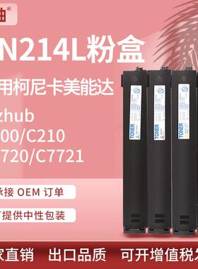 适用美能达TN214粉盒bizhub C200 C210碳粉柯美C7720 C7721墨粉盒