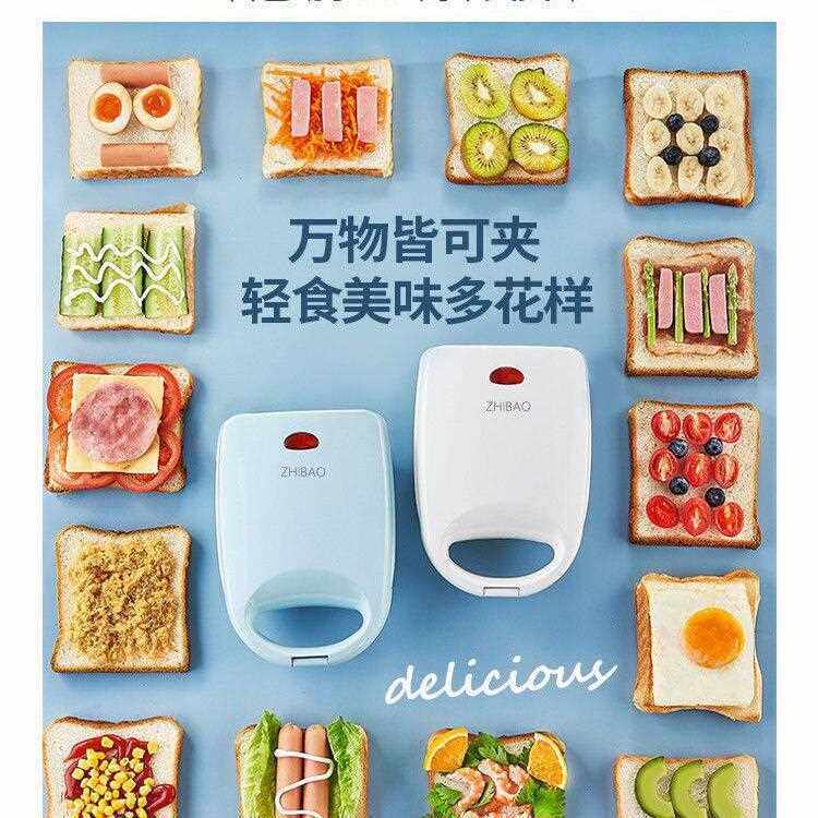 新款直销三明治机多功能家用轻食早餐机三文治电饼铛吐司烤面包压