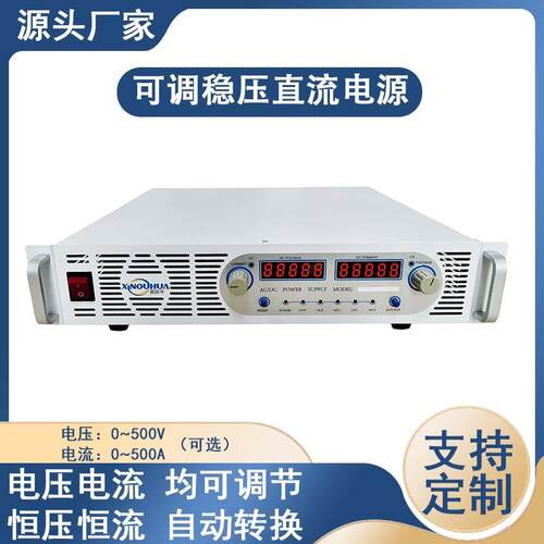 数控1KW工业控制和自动化20V50A大功率开关电源可编程直流电源