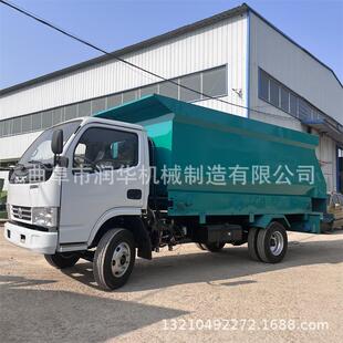 柴油撒料车5立方链条刮板撒草车轻卡四轮投料车奶牛场饲喂设备