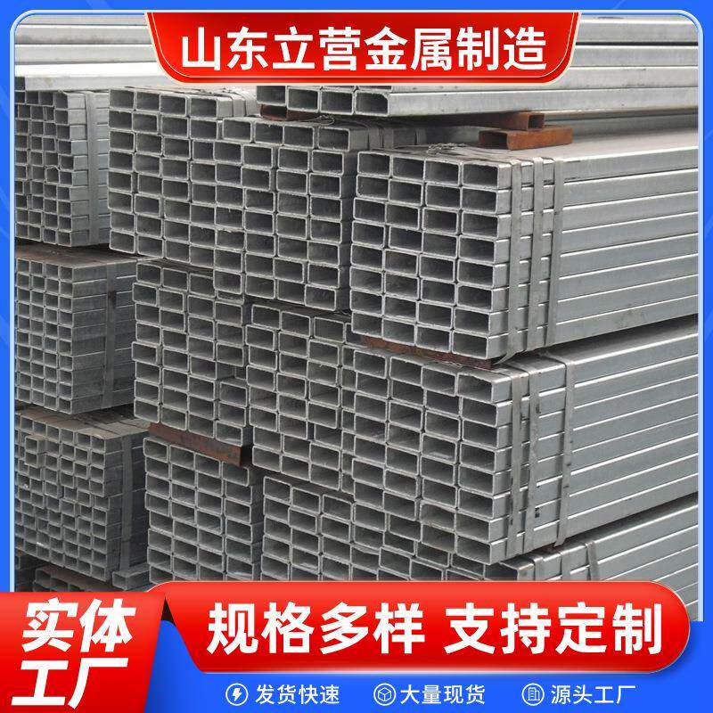 大口径方矩管Q235镀锌方管150*200热浸锌热镀锌方管矩形管厂家