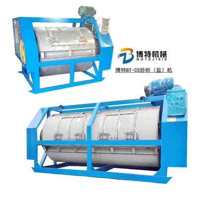 炒砂机抄盐机沙801000磅工业不锈钢全自动炒盐雪花牛仔设备抄沙机