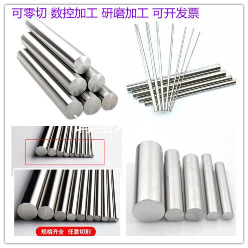321 310S 316 2205 2507不锈钢光圆棒904L无缝管钢板激光切割焊接