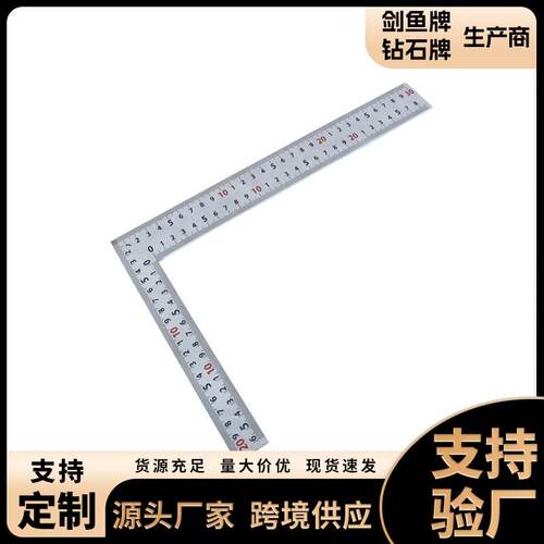 L型尺90度加厚不锈钢尺拐尺木工直角尺批毫米级尺子发
