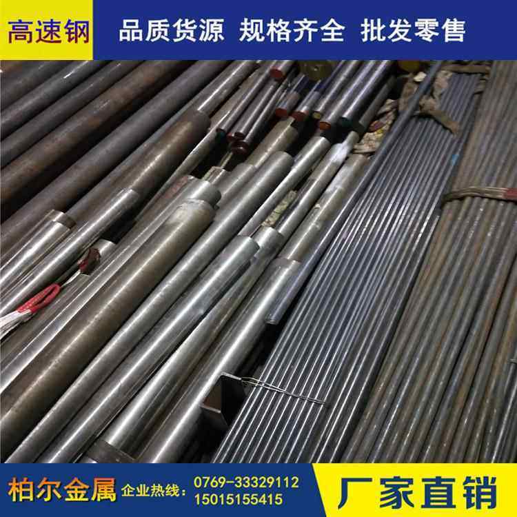厂家直销高速工具钢 W4调质材 高硬度W18CR4V高速钢圆棒 零售