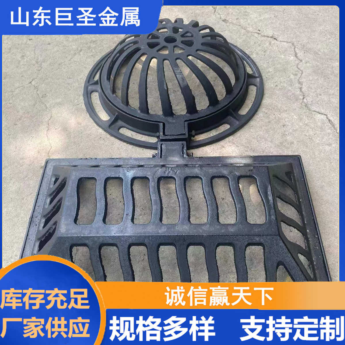 厂家现货铸铁溢流井700雨水收集井盖海绵溢流井盖雨水收集口篦子,基础建材,井盖,淘宝优惠券,粉丝福利购,淘宝优惠卷