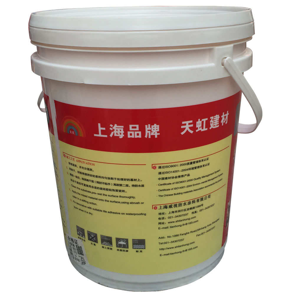 天虹JS防水涂料K11防水涂料 水泥基厨卫防水  5KG/10KG/20KG