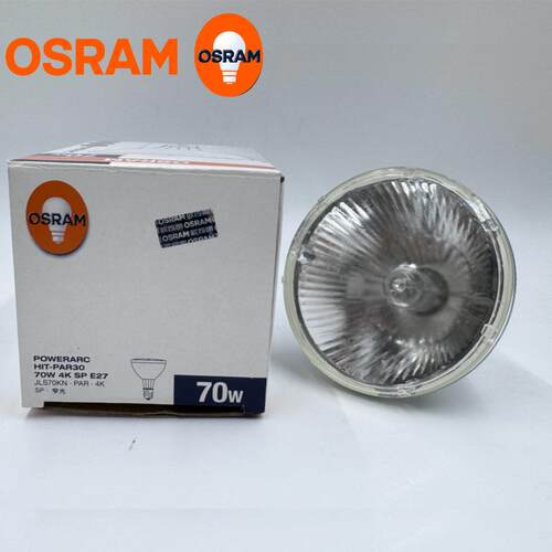 OSRAM欧司朗HIT-PAR30 70W/4K SP金卤灯CDM-R冷白光帕泡射灯商业